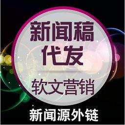 无忧传媒最新爆料新闻,最新爆料新闻背后的真相  第2张
