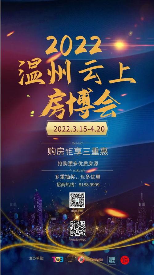 温州爆料最新新闻消息疫情,多区开展核酸检测，防控措施持续加强  第2张