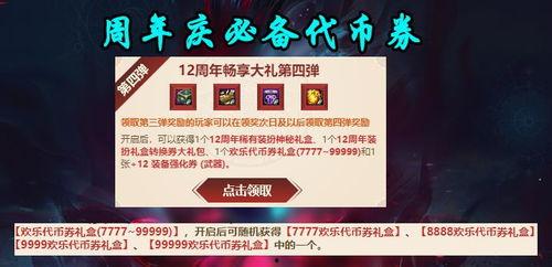 金秋战令爆料最新消息是什么,神秘内容引玩家热议 第2张 金秋战令爆料最新消息是什么,神秘内容引玩家热议 第2张