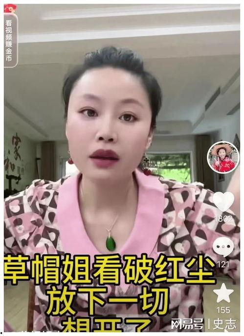 草帽姐夫徒弟爆料新闻最新,揭秘最新热点事件内幕 第3张 草帽姐夫徒弟爆料新闻最新,揭秘最新热点事件内幕 第3张