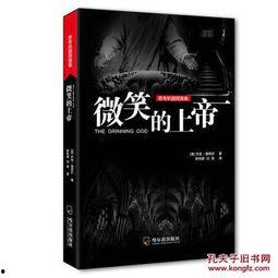 上帝的微笑爆料视频,视频爆料背后的神秘力量  第3张