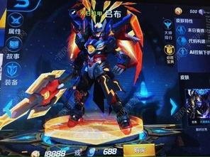 机甲皮肤最新爆料,炫酷造型,科技感十足,带你领略未来战甲风采 第3张 机甲皮肤最新爆料,炫酷造型,科技感十足,带你领略未来战甲风采 第3张