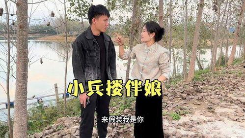 豫东兵嫂爆料丹丹视频,揭秘背后惊人内幕 第2张 豫东兵嫂爆料丹丹视频,揭秘背后惊人内幕 第2张