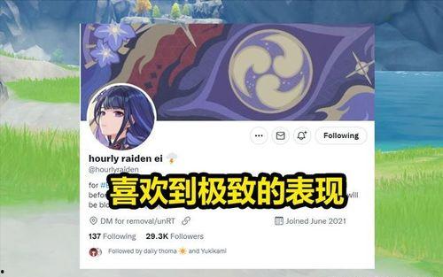 原神最新3.3卡池爆料,新角色与限定武器，惊喜连连！  第3张