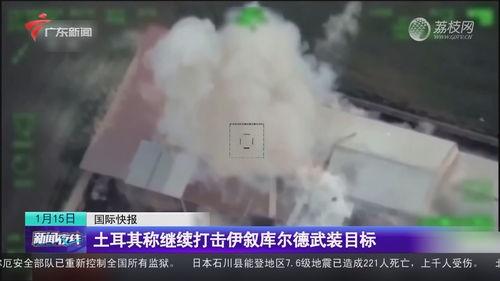 博主爆料日本地震视频,博主现场直击，震撼画面曝光  第1张