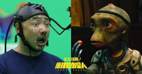 疯狂外星人在线观看,笑料横飞,外星奇遇等你探索 第2张 疯狂外星人在线观看,笑料横飞,外星奇遇等你探索 第2张