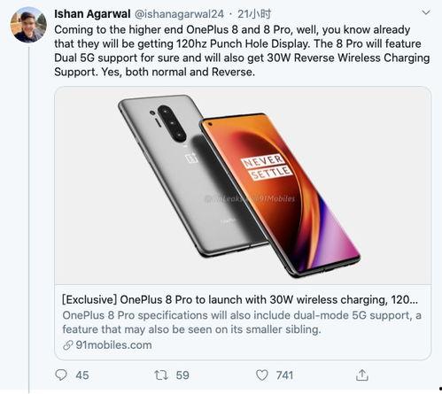 一加14最新爆料视频,性能与设计双升级，颠覆旗舰手机市场  第1张